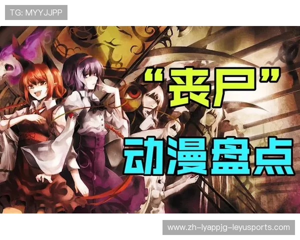 足球运动丧尸题材影视是否能推动足球文化向跨媒体叙事拓展